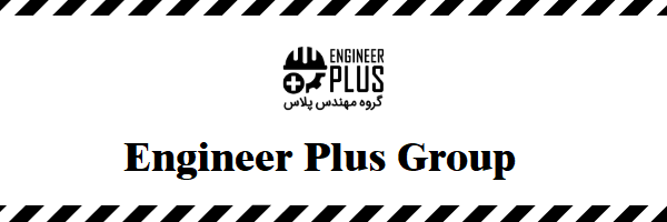 engineerplus